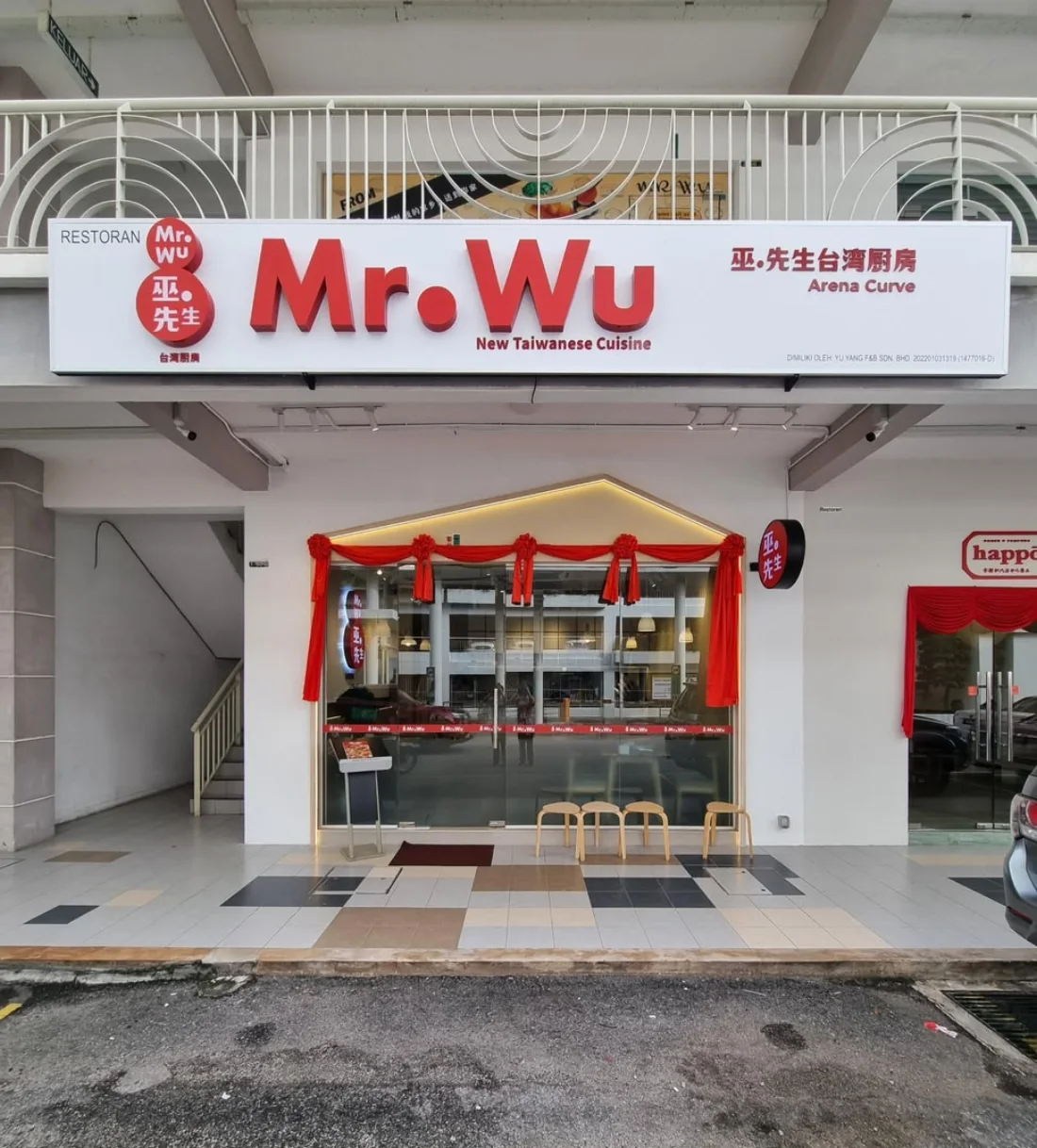 Mr. Wu 巫先生台湾厨房 Arena Curve 门市 outlet