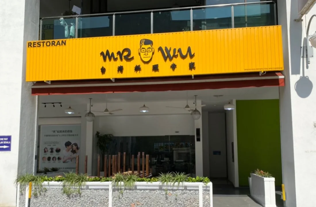 Mr. Wu 巫先生台湾厨房 Bukit Tinggi 门市 outlet