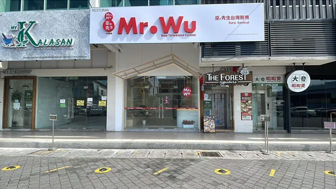 Mr. Wu 巫先生台湾厨房 Juru 门市 outlet