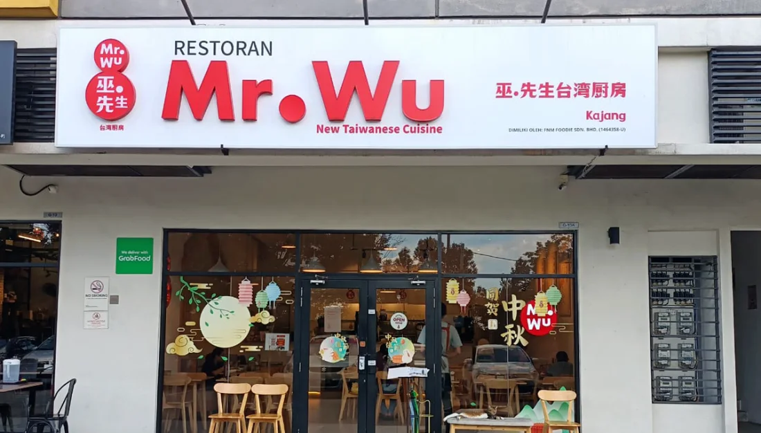 Mr. Wu 巫先生台湾厨房 Kajang 门市 outlet