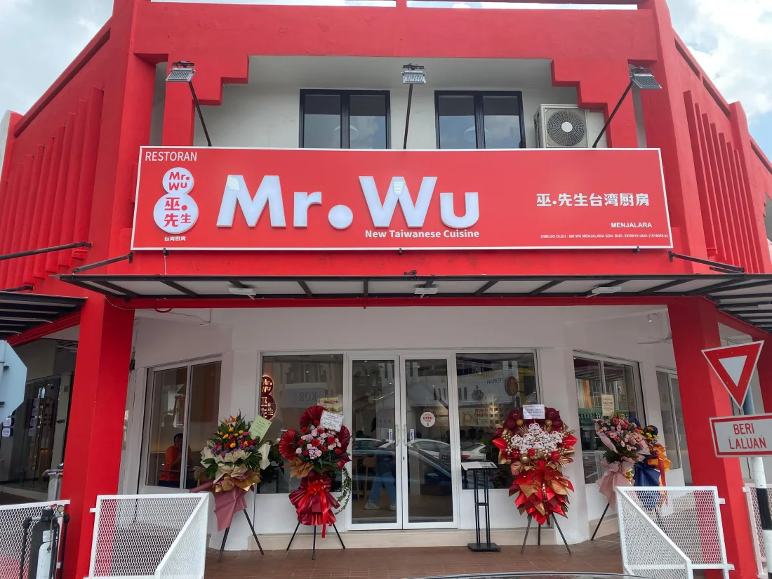 Mr. Wu 巫先生台湾厨房 Menjalara 门市 outlet