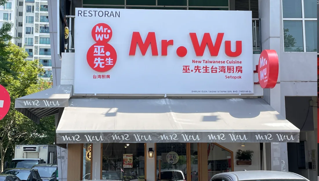 Mr. Wu 巫先生台湾厨房 Setapak 门市 outlet