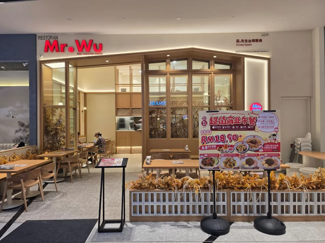 Mr. Wu 巫先生台湾厨房 Sunway Square 门市 outlet