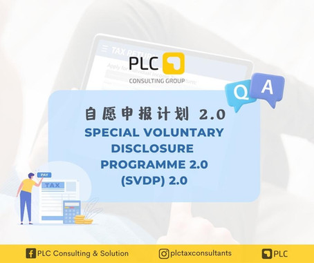 马来西亚自愿申报计划 (SVDP) 2.0