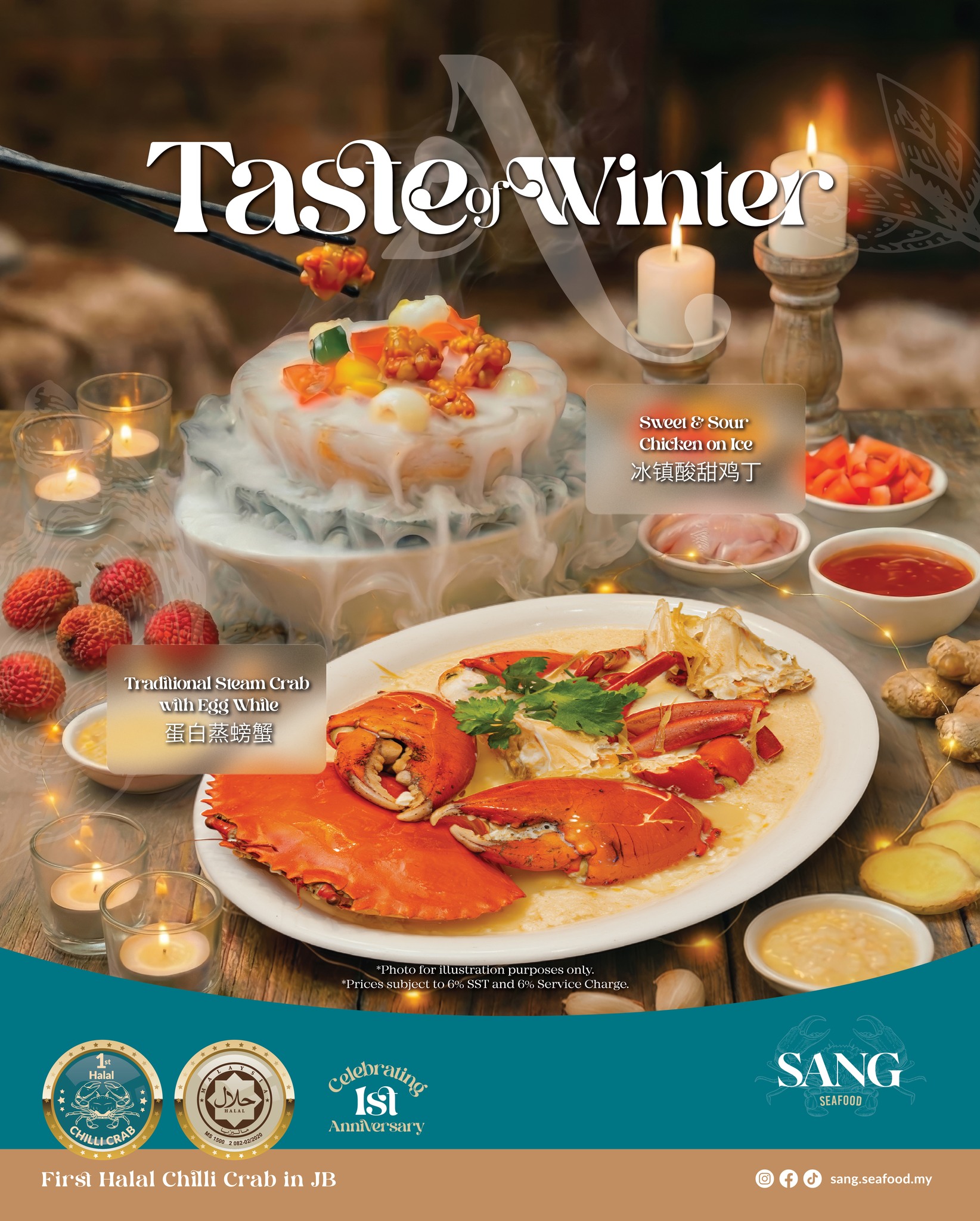 This holiday season, we’re bringing you something truly special — A Taste of Winter