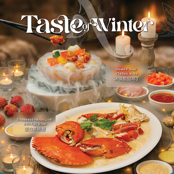 This holiday season, we’re bringing you something truly special — A Taste of Winter