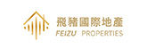 飛豬國際地產 Feizu Properties