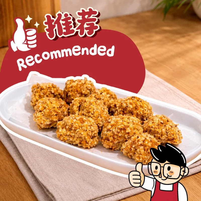 盐酥鸡
