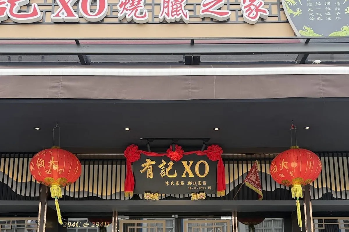 You Kee XO branch photo