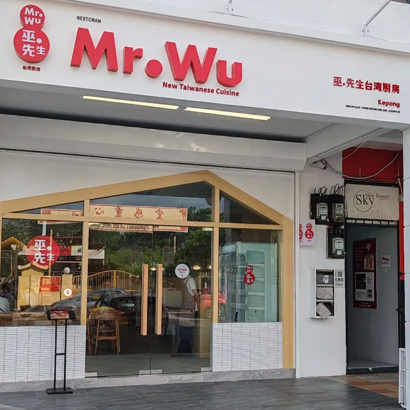 吉隆坡台湾餐推荐：10家人气台湾餐厅一次看（2026）