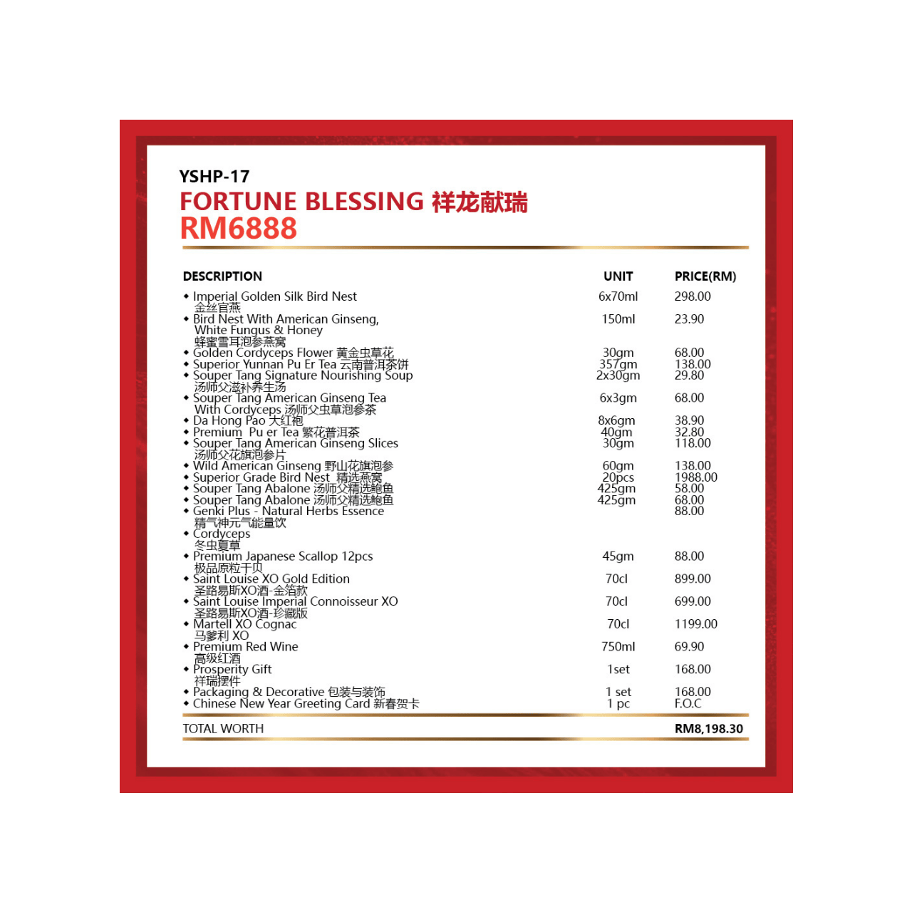 YSHP-17 FORTUNE BLESSING