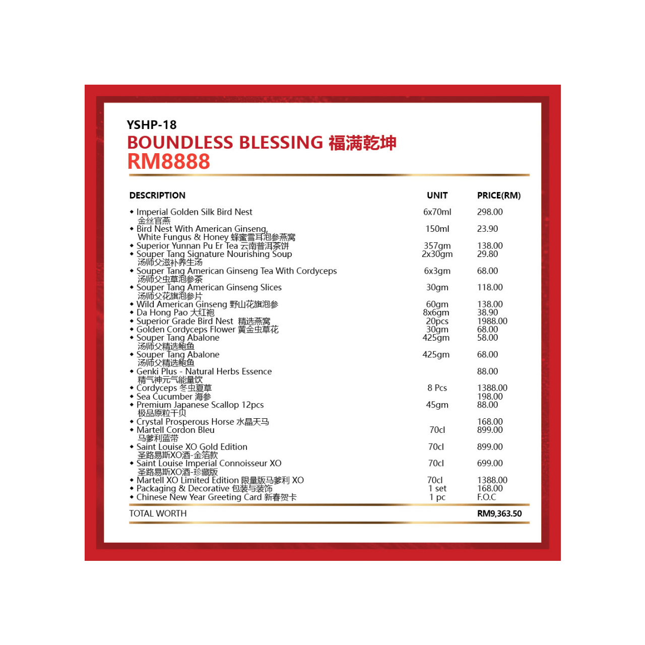 YSHP-18 BOUNDLESS BLESSING